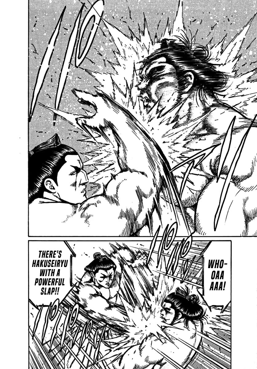 Yorozuyama Juban Shobu chapter 15 page 20