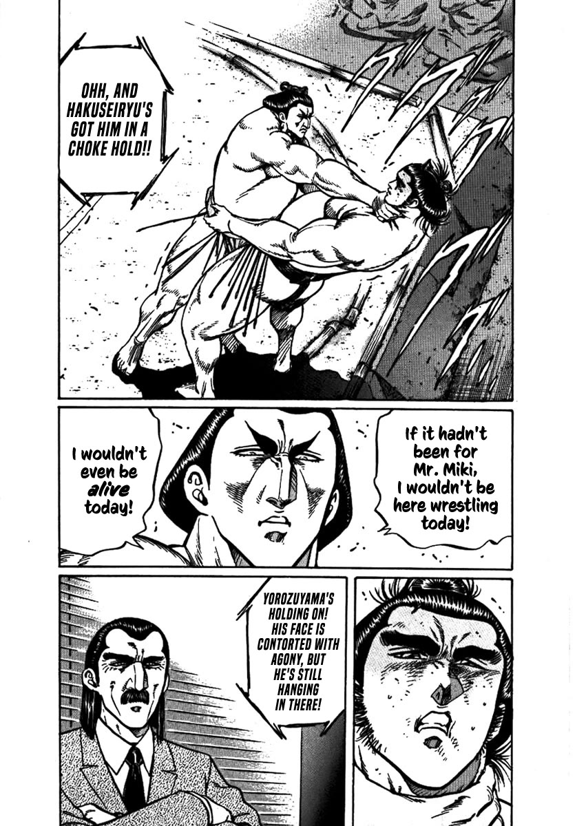 Yorozuyama Juban Shobu chapter 15 page 22