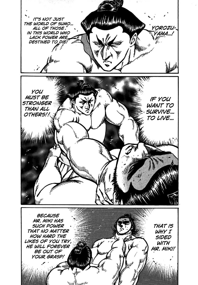 Yorozuyama Juban Shobu chapter 15 page 23