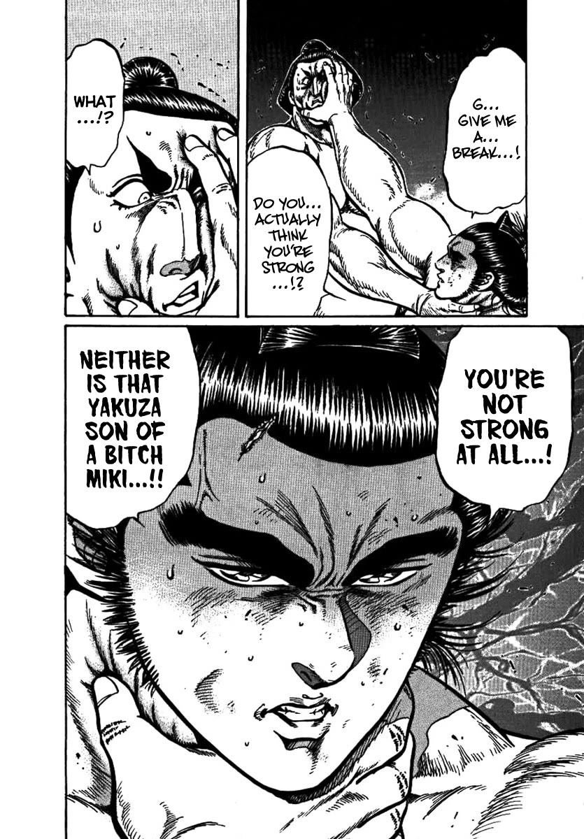 Yorozuyama Juban Shobu chapter 15 page 26