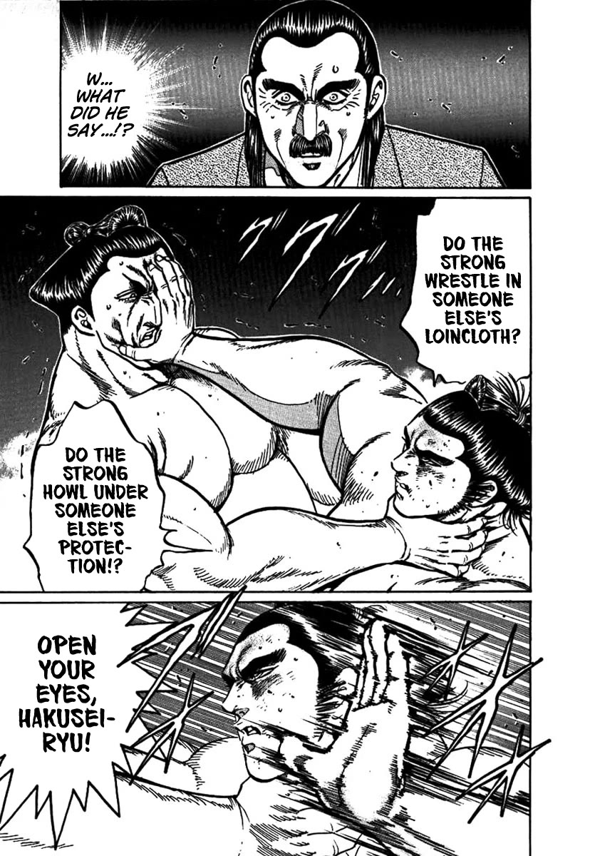 Yorozuyama Juban Shobu chapter 15 page 27