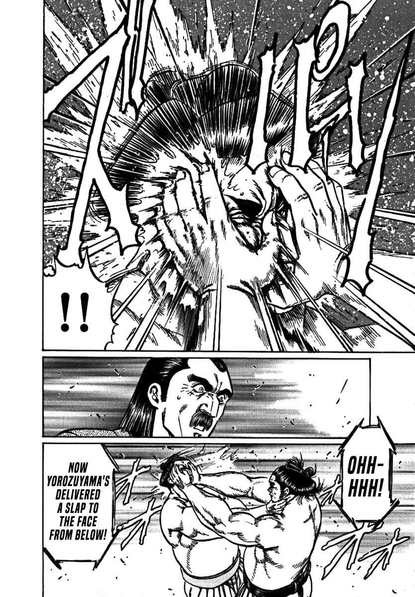 Yorozuyama Juban Shobu chapter 15 page 28