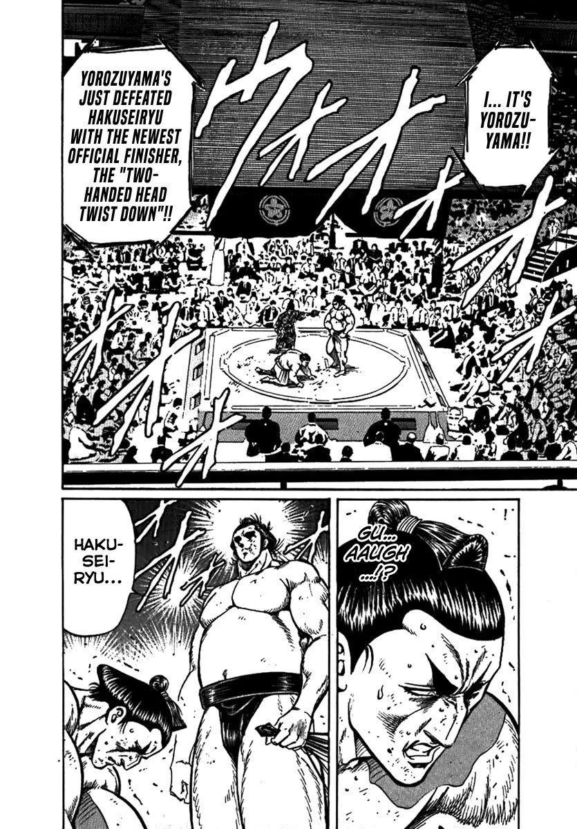 Yorozuyama Juban Shobu chapter 15 page 31