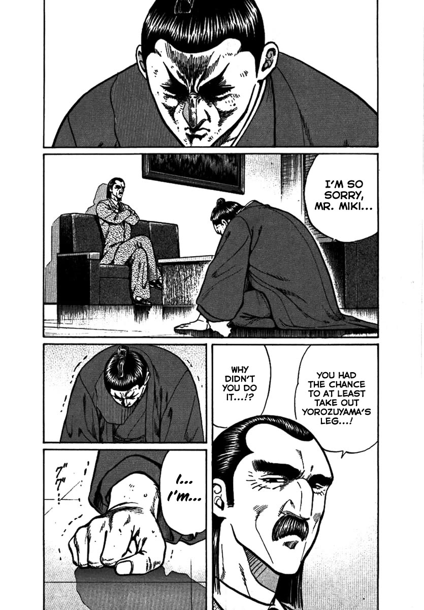 Yorozuyama Juban Shobu chapter 15 page 33