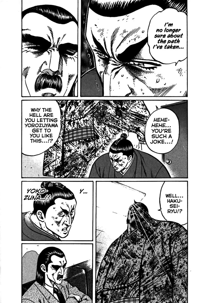 Yorozuyama Juban Shobu chapter 15 page 34