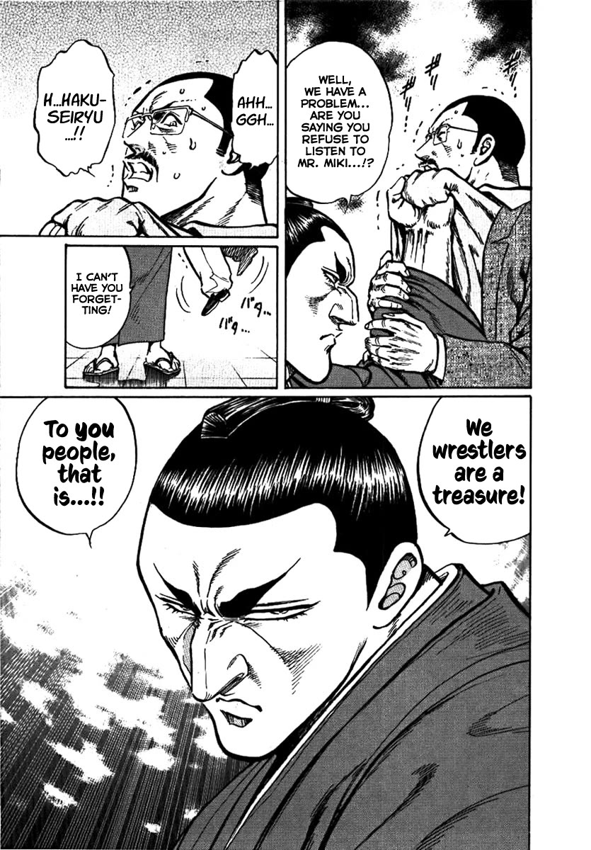 Yorozuyama Juban Shobu chapter 15 page 5