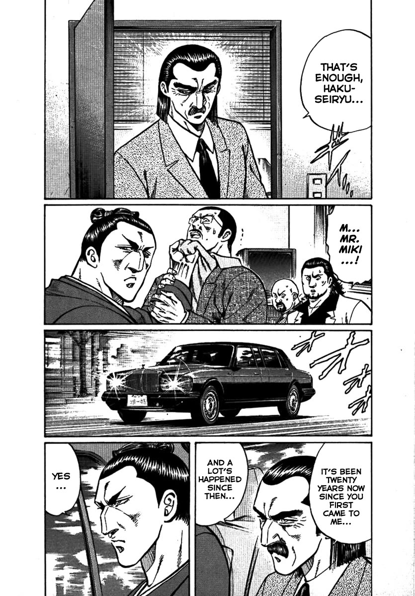 Yorozuyama Juban Shobu chapter 15 page 6