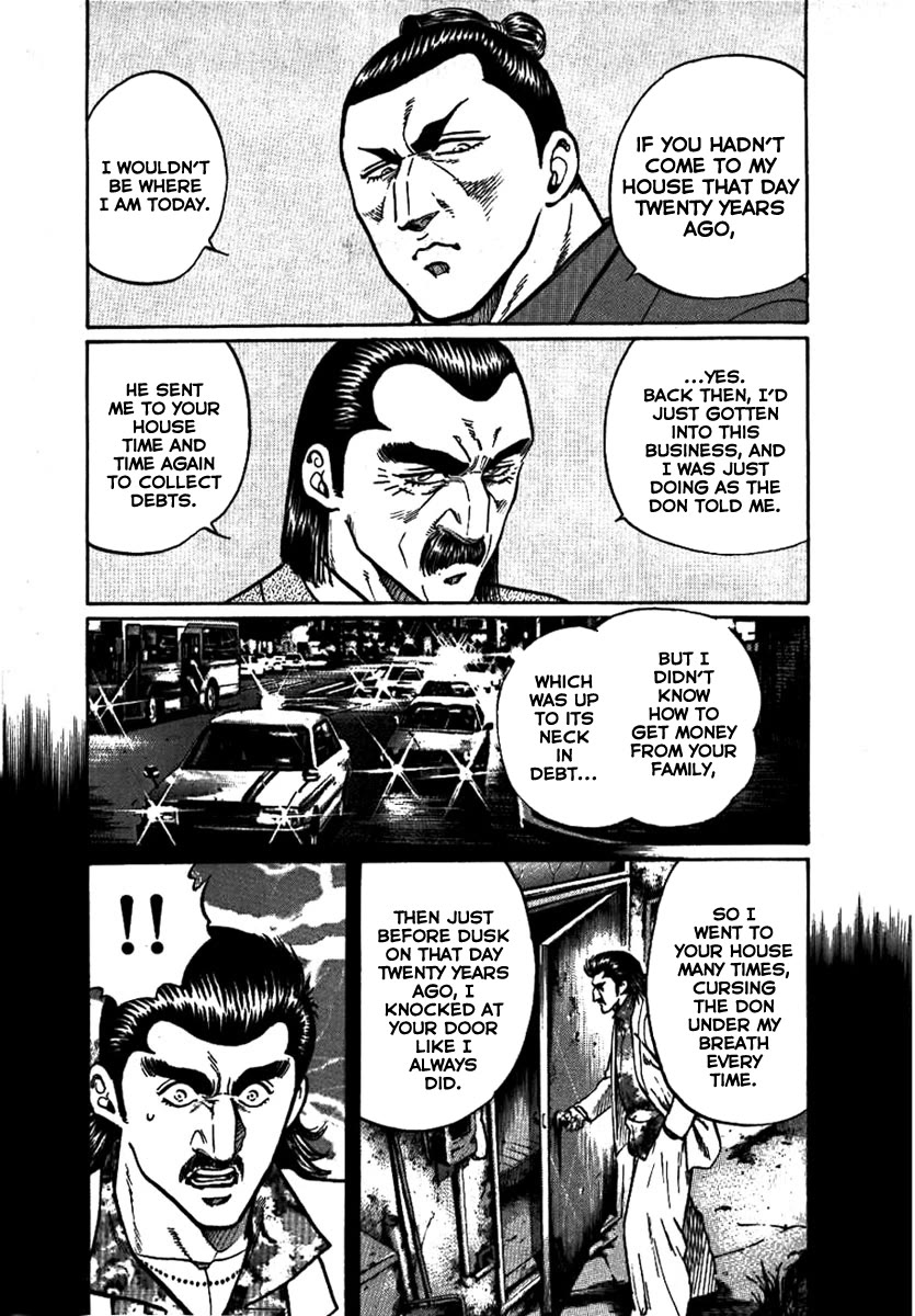 Yorozuyama Juban Shobu chapter 15 page 7