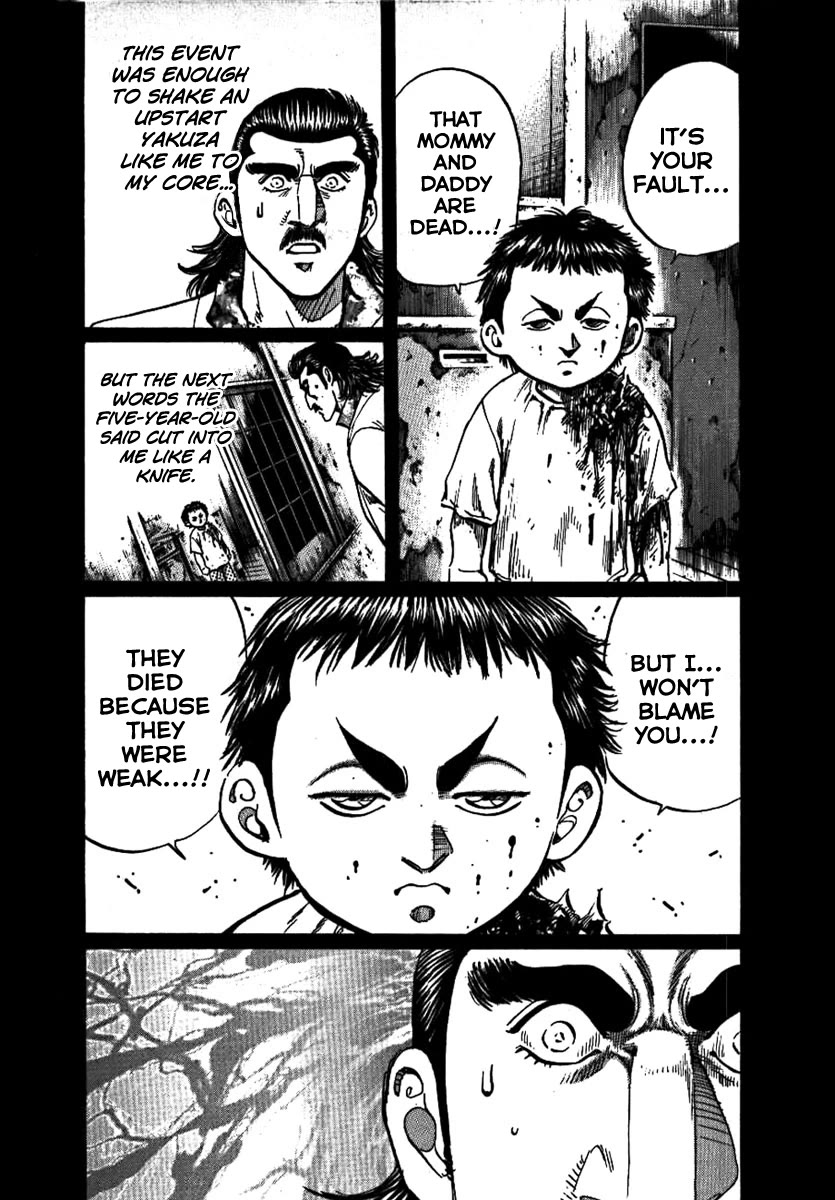 Yorozuyama Juban Shobu chapter 15 page 9