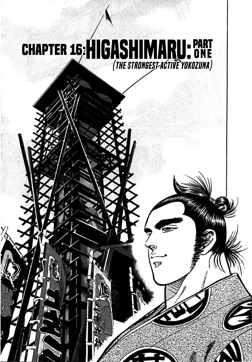 Yorozuyama Juban Shobu chapter 16 page 1