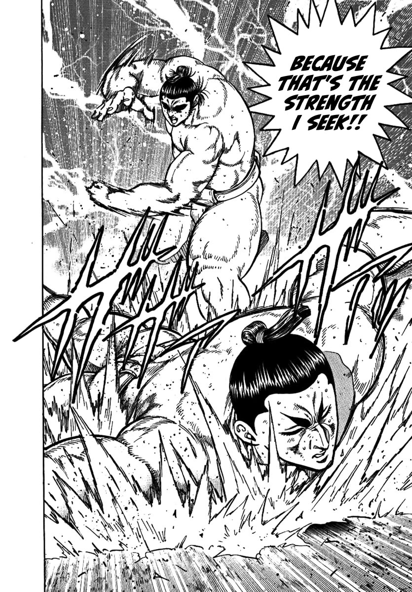 Yorozuyama Juban Shobu chapter 16 page 12