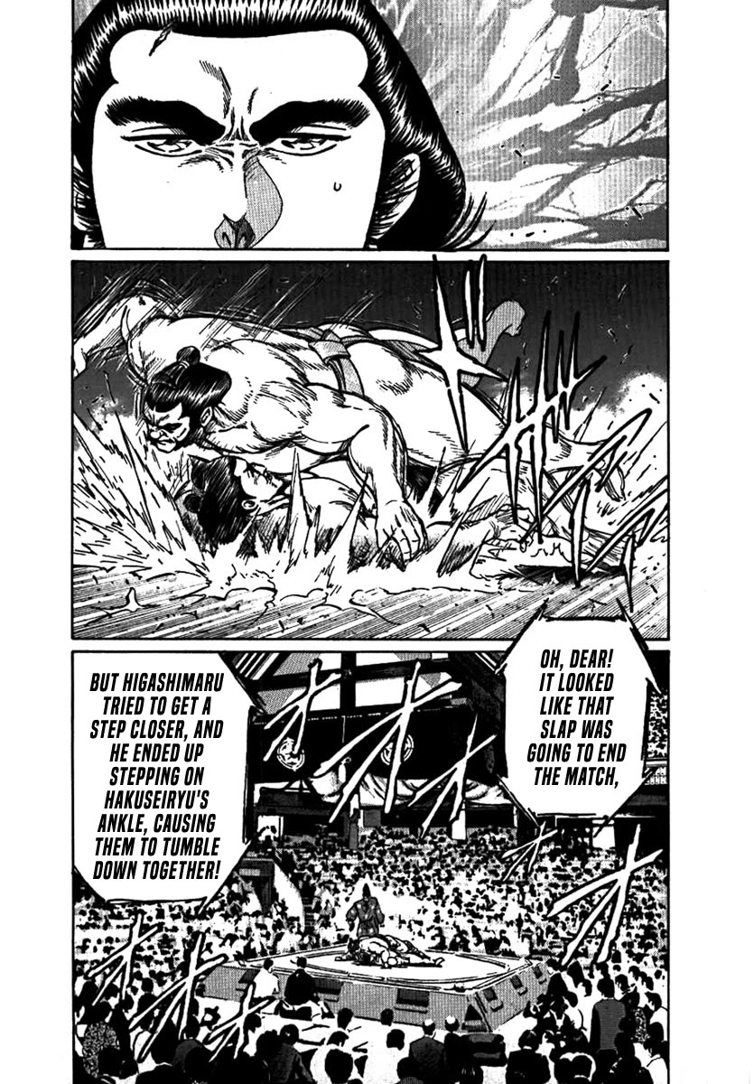 Yorozuyama Juban Shobu chapter 16 page 23