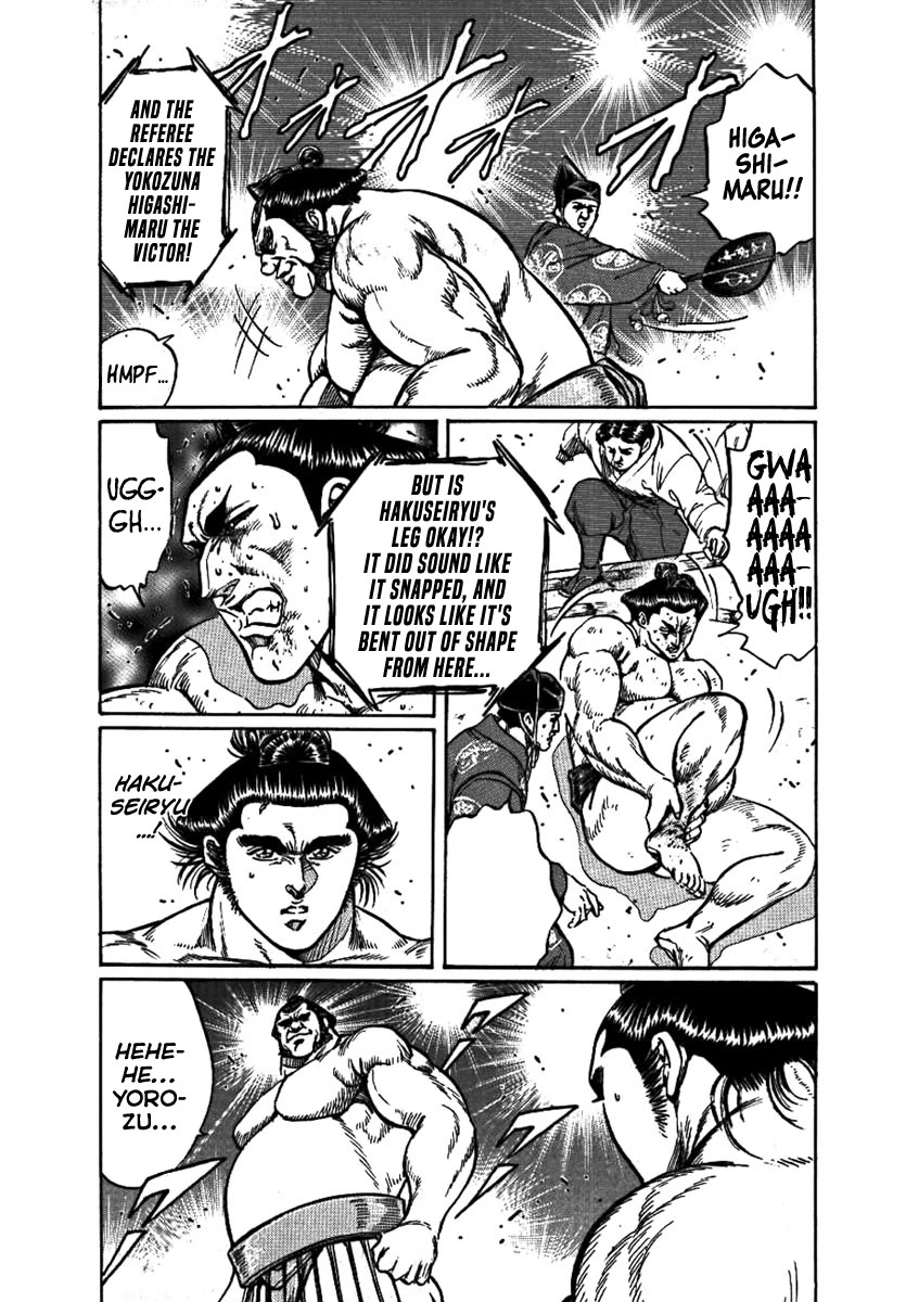 Yorozuyama Juban Shobu chapter 16 page 24