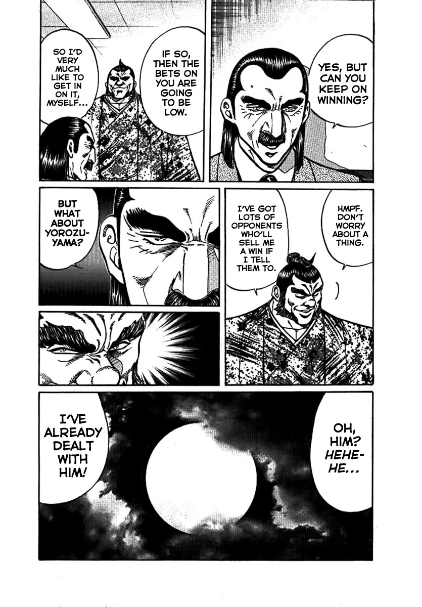 Yorozuyama Juban Shobu chapter 16 page 29