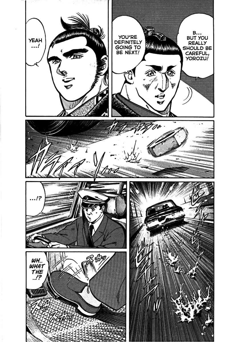 Yorozuyama Juban Shobu chapter 16 page 32