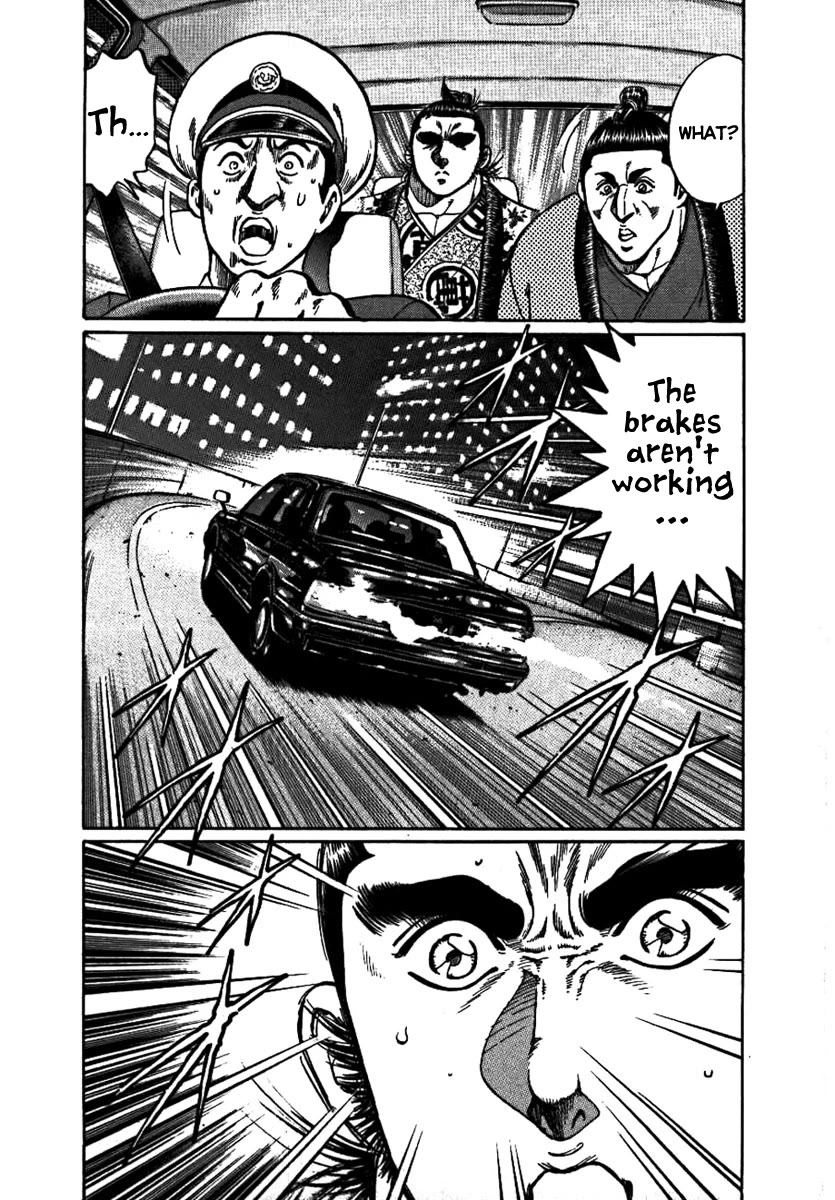 Yorozuyama Juban Shobu chapter 16 page 33