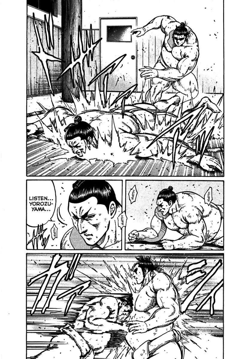 Yorozuyama Juban Shobu chapter 16 page 7