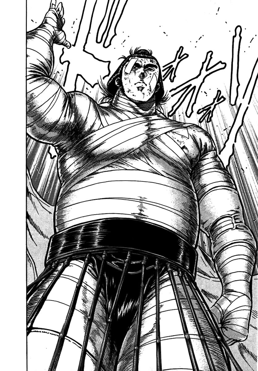 Yorozuyama Juban Shobu chapter 17 page 10