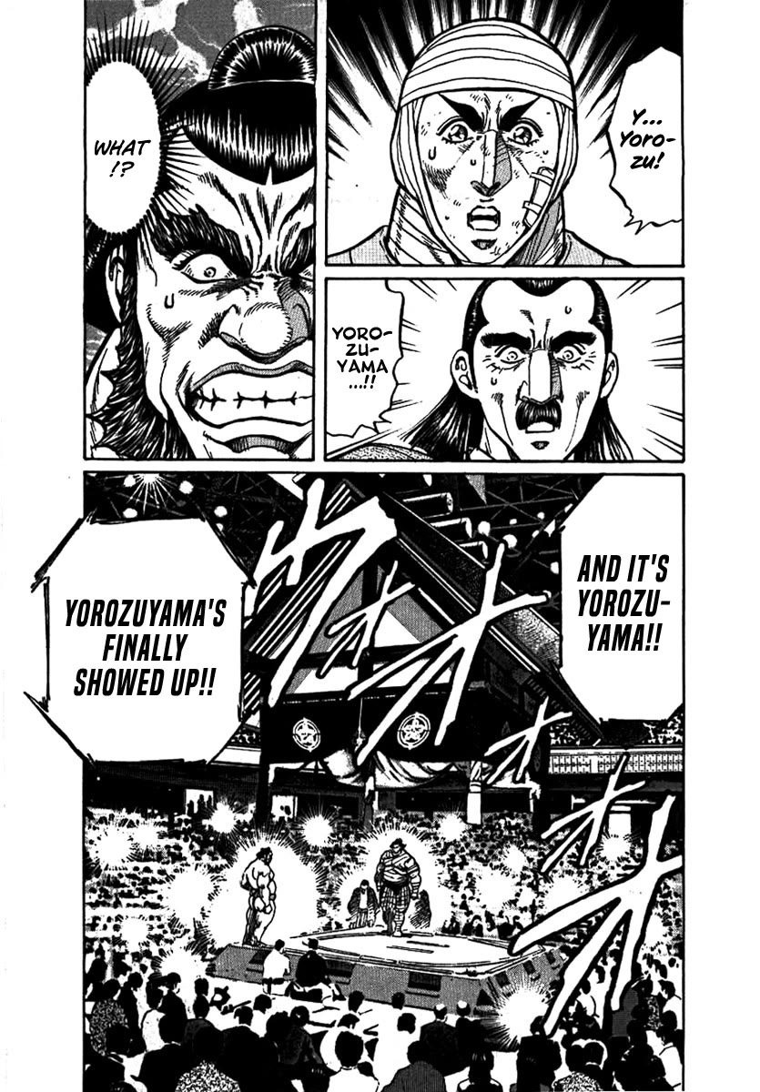 Yorozuyama Juban Shobu chapter 17 page 11