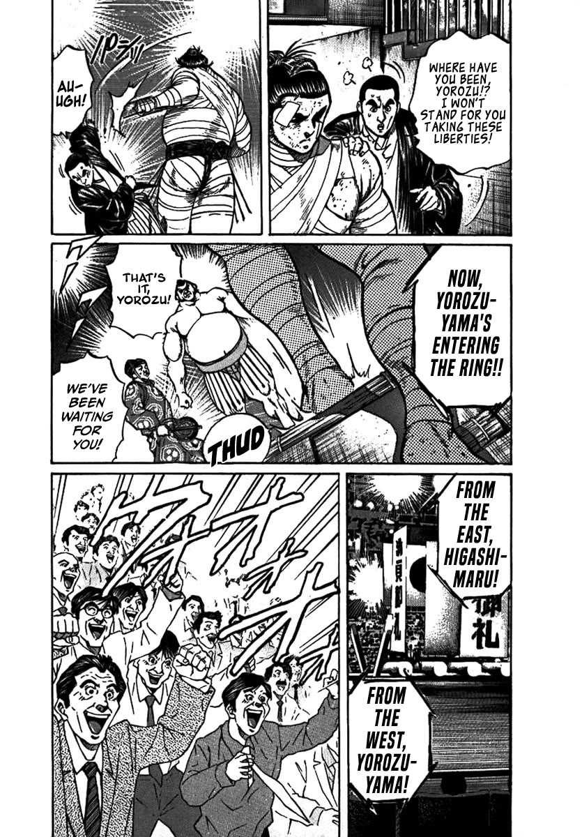 Yorozuyama Juban Shobu chapter 17 page 12