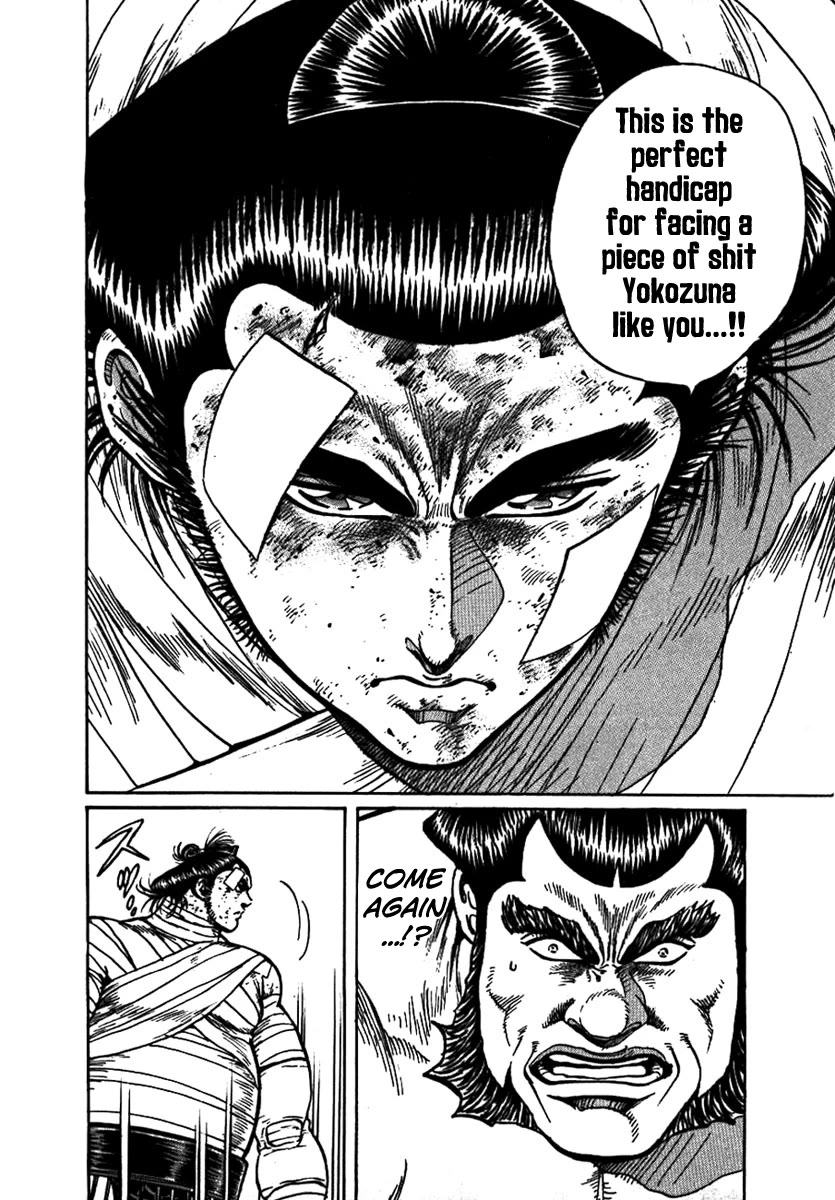 Yorozuyama Juban Shobu chapter 17 page 14