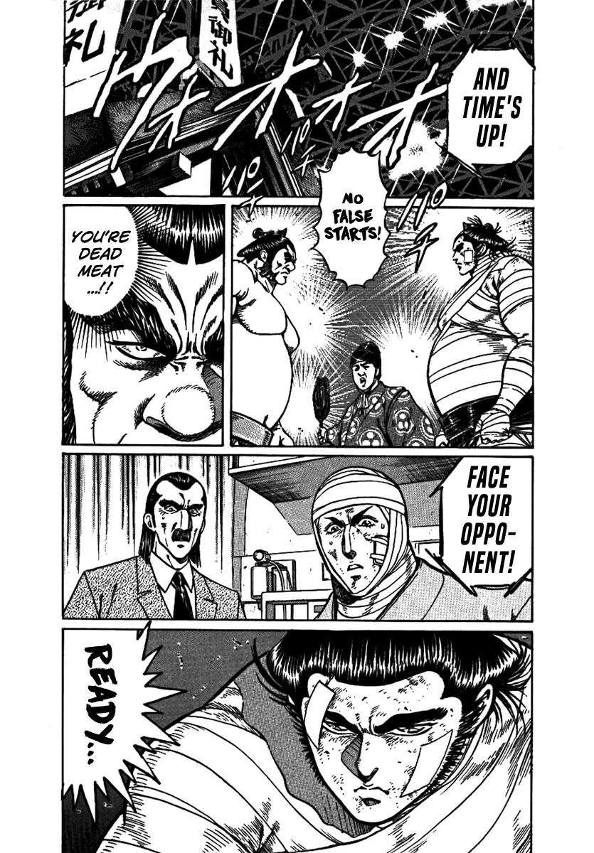 Yorozuyama Juban Shobu chapter 17 page 15