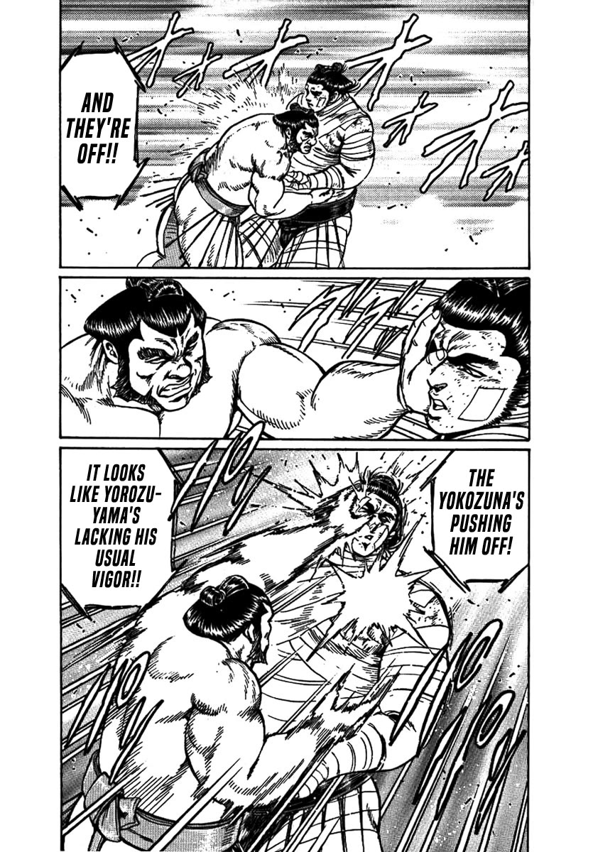 Yorozuyama Juban Shobu chapter 17 page 17