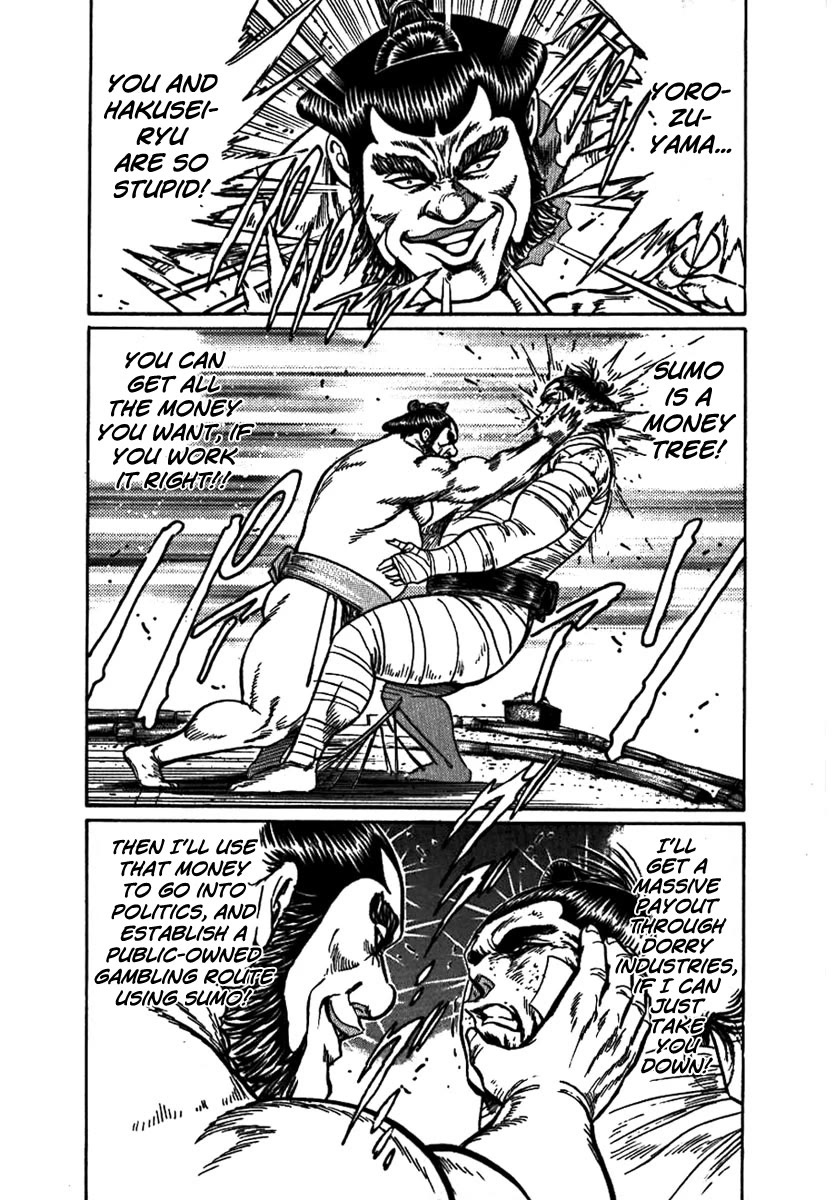 Yorozuyama Juban Shobu chapter 17 page 18