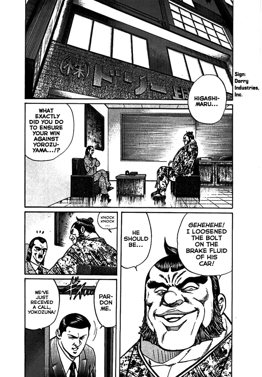 Yorozuyama Juban Shobu chapter 17 page 2