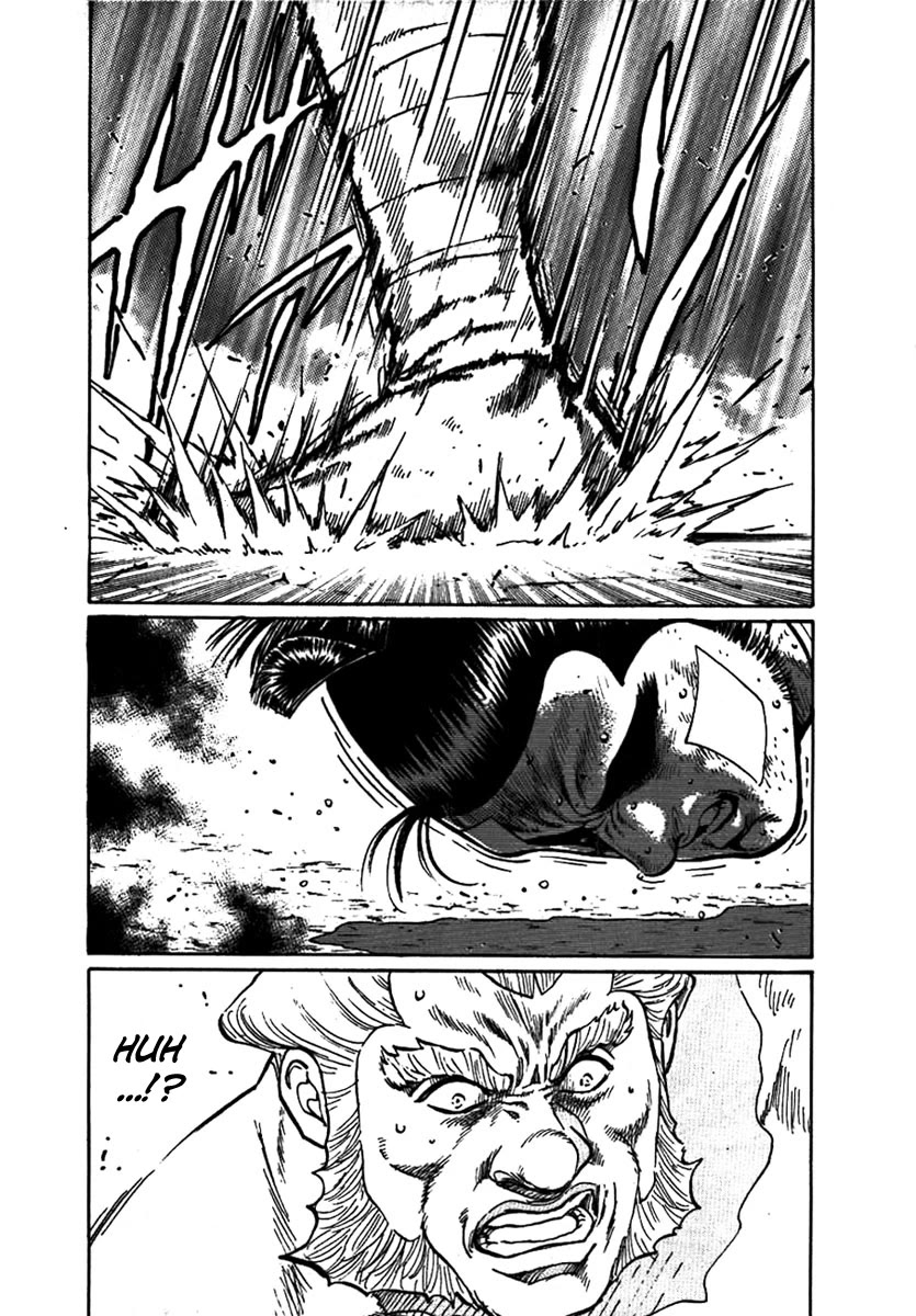 Yorozuyama Juban Shobu chapter 17 page 21