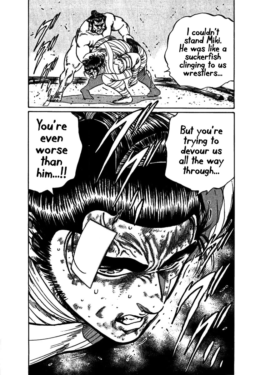 Yorozuyama Juban Shobu chapter 17 page 22