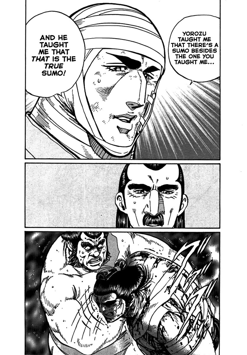 Yorozuyama Juban Shobu chapter 17 page 26