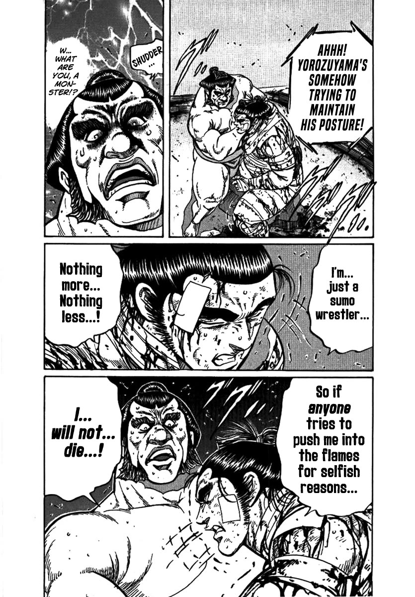 Yorozuyama Juban Shobu chapter 17 page 27