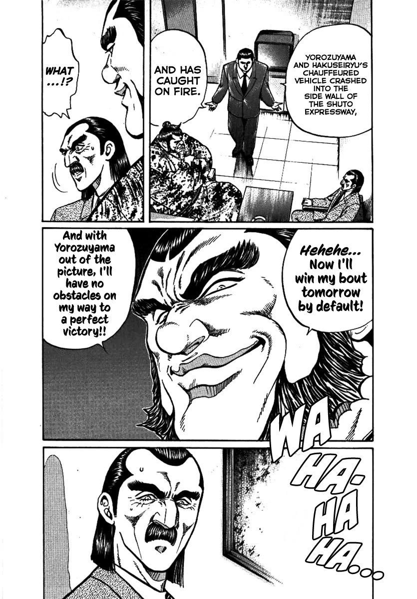 Yorozuyama Juban Shobu chapter 17 page 3