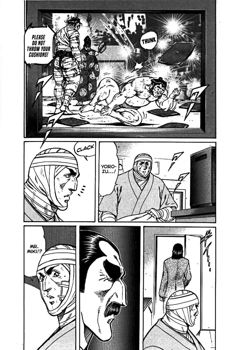 Yorozuyama Juban Shobu chapter 17 page 34