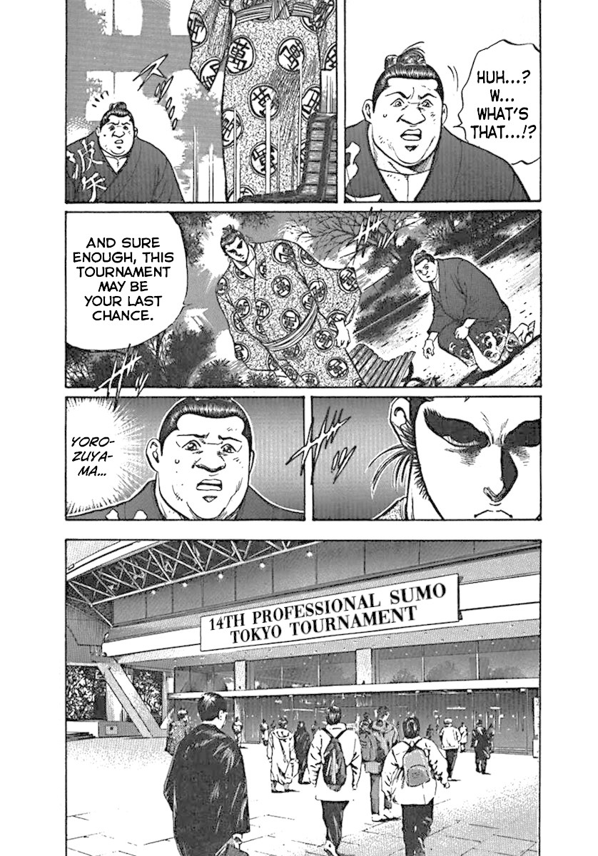 Yorozuyama Juban Shobu chapter 2 page 13