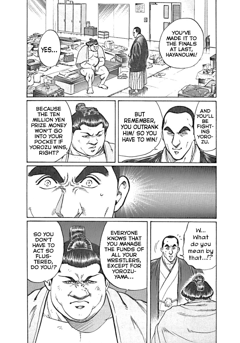 Yorozuyama Juban Shobu chapter 2 page 16