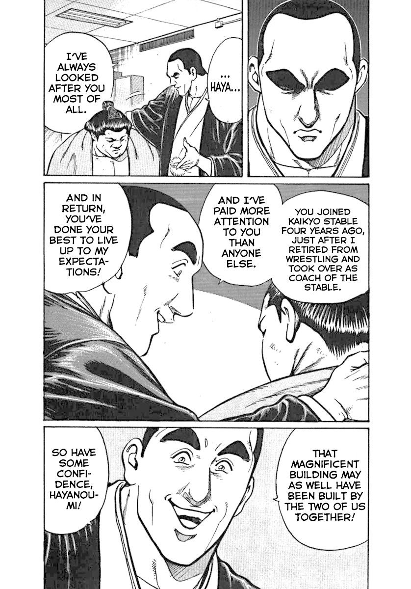 Yorozuyama Juban Shobu chapter 2 page 17