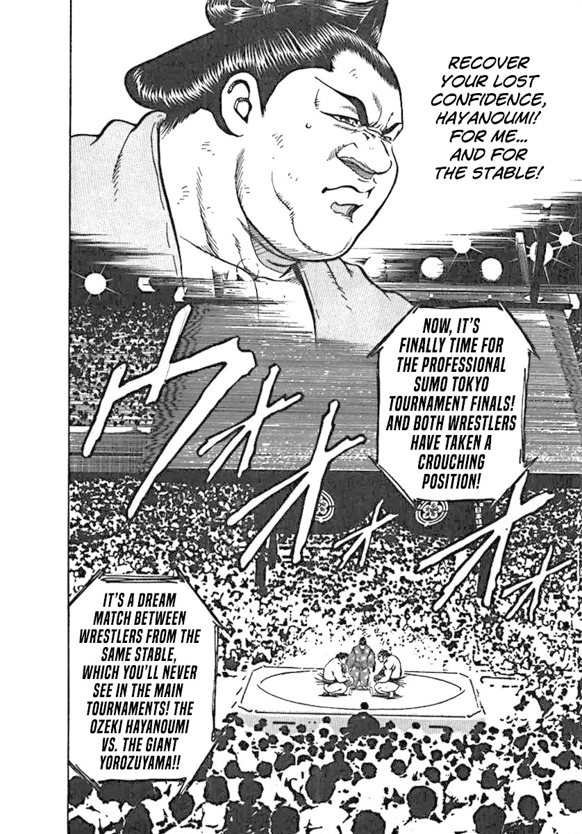 Yorozuyama Juban Shobu chapter 2 page 18