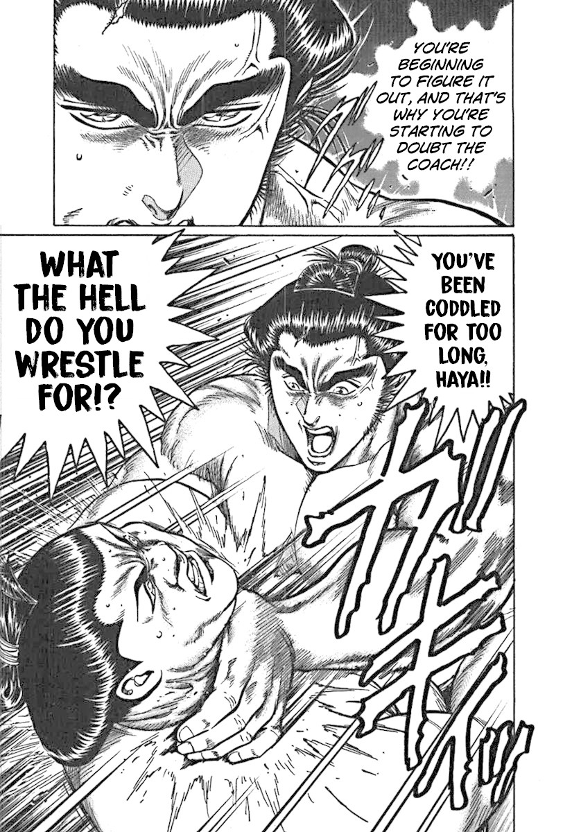 Yorozuyama Juban Shobu chapter 2 page 23