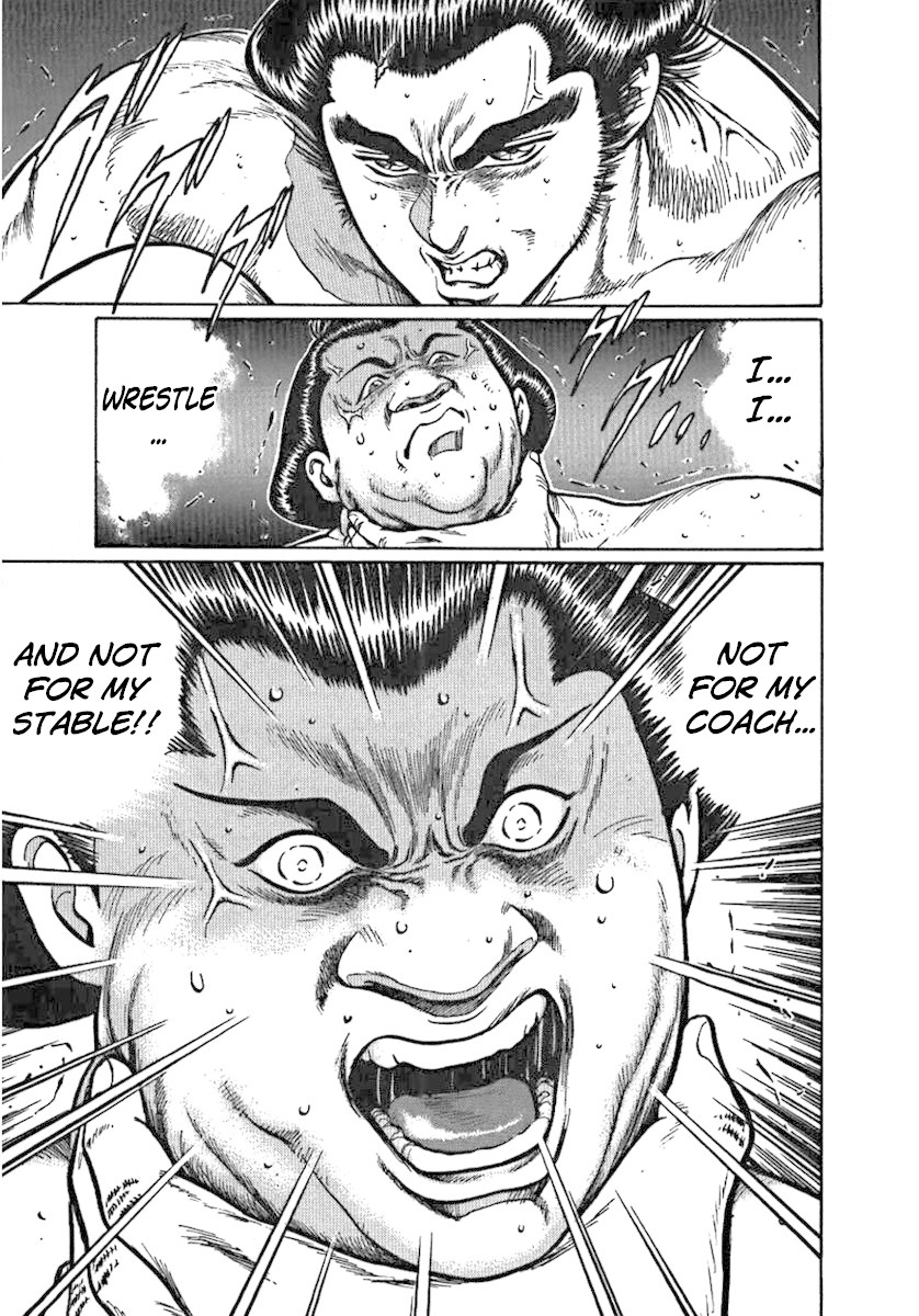 Yorozuyama Juban Shobu chapter 2 page 25