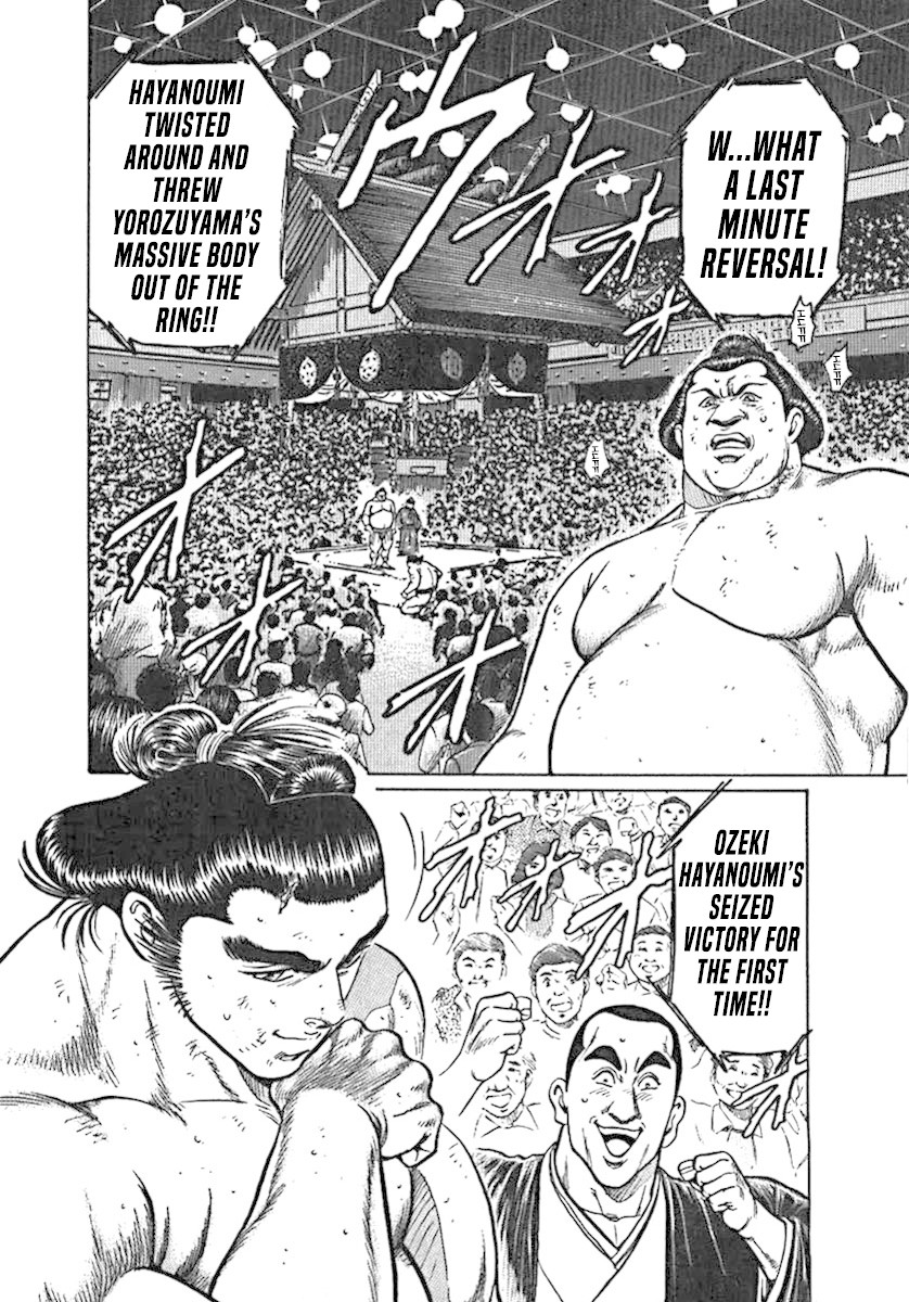 Yorozuyama Juban Shobu chapter 2 page 27