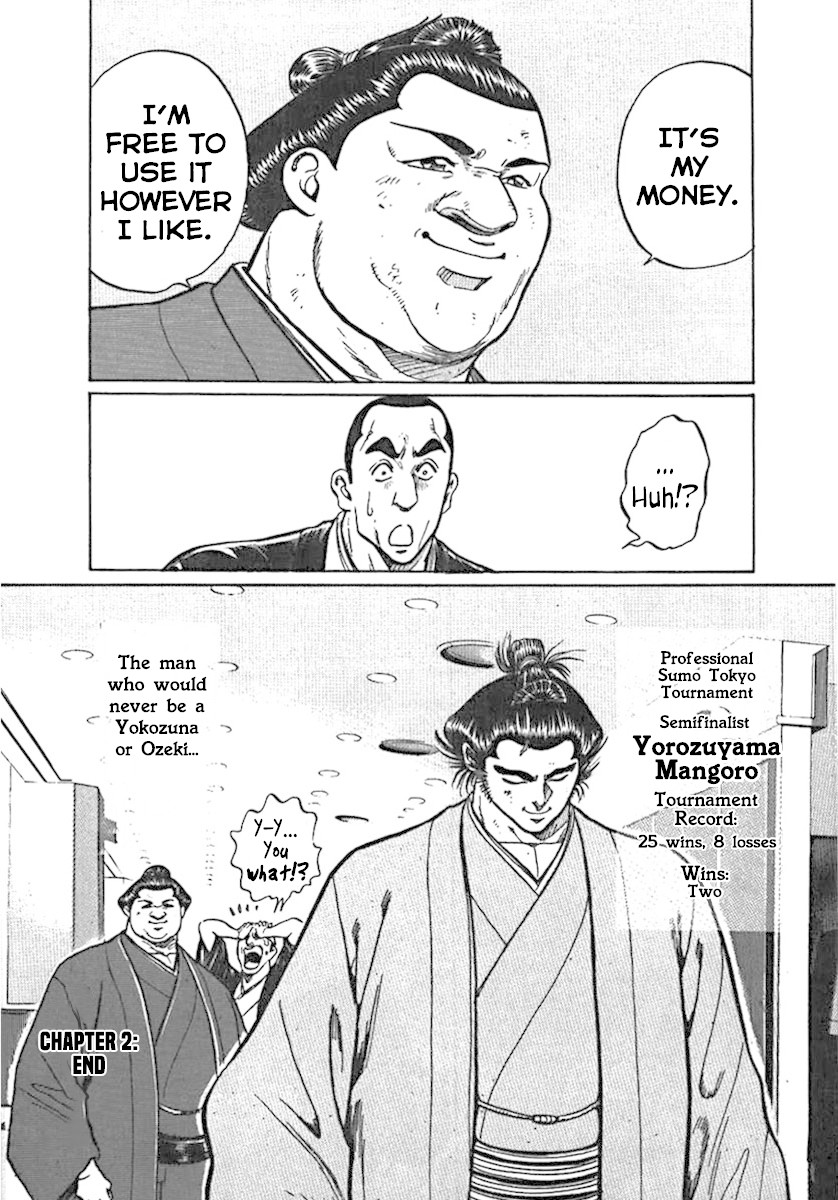 Yorozuyama Juban Shobu chapter 2 page 31