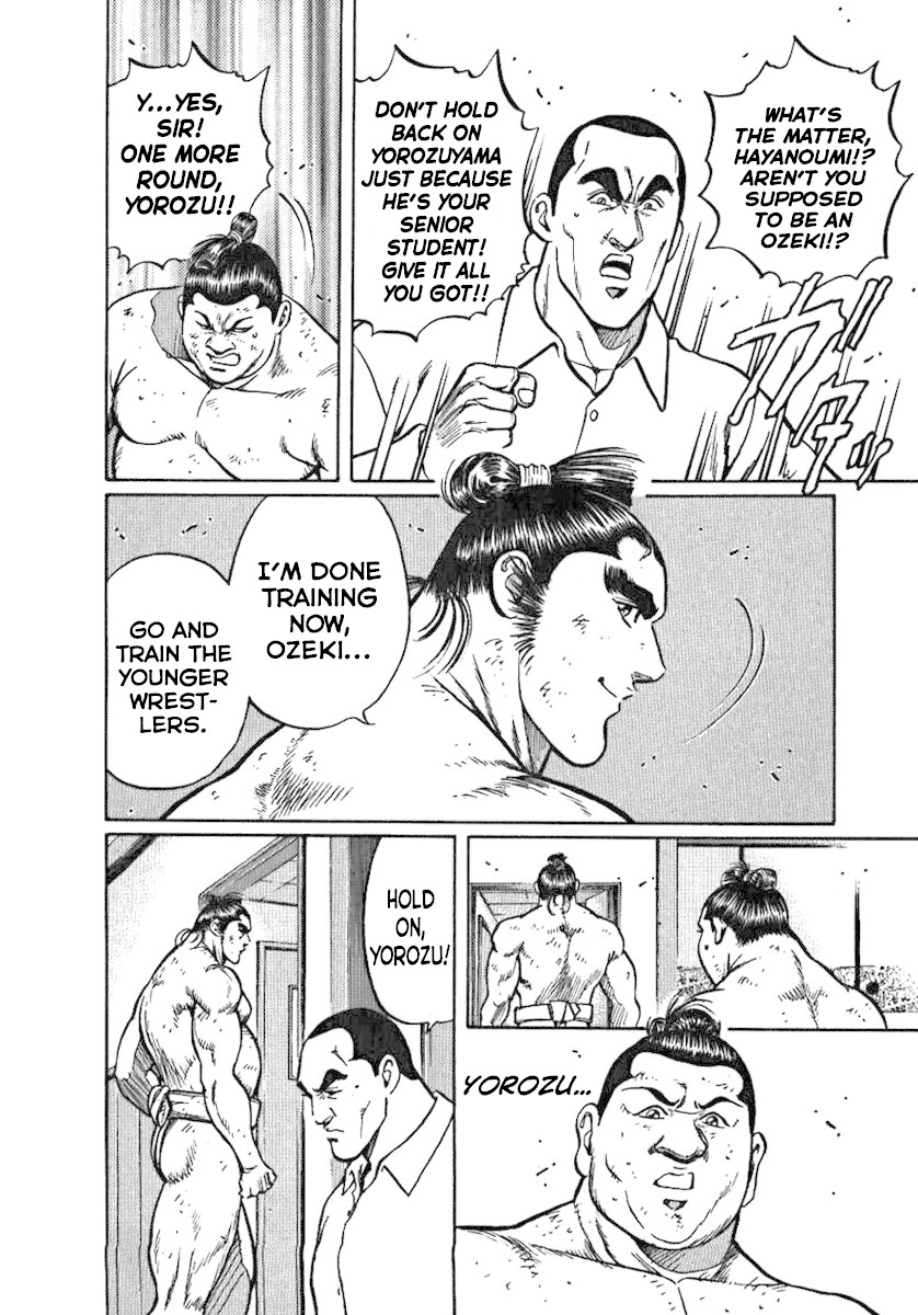 Yorozuyama Juban Shobu chapter 2 page 4