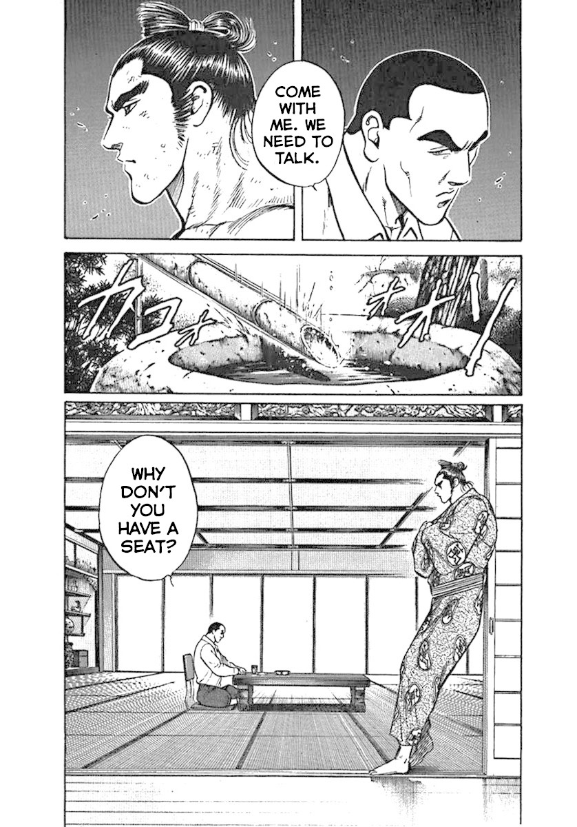 Yorozuyama Juban Shobu chapter 2 page 5