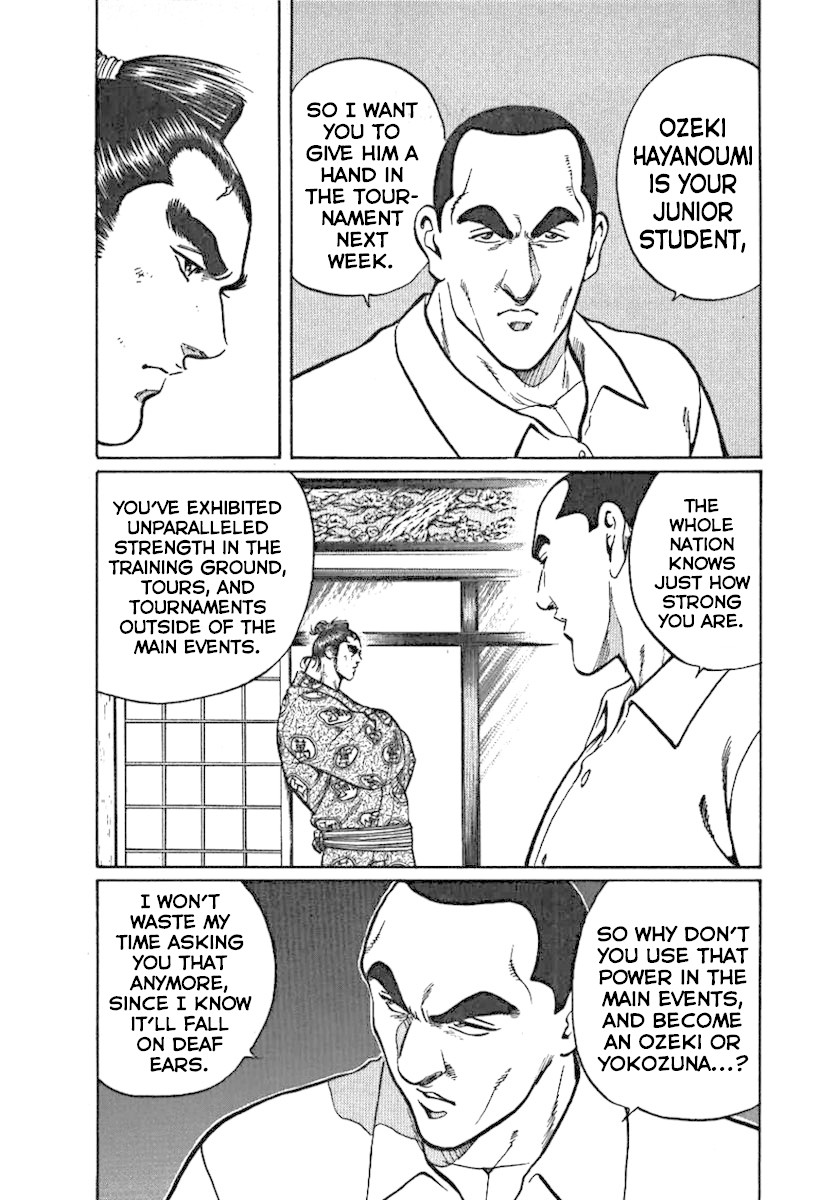 Yorozuyama Juban Shobu chapter 2 page 7