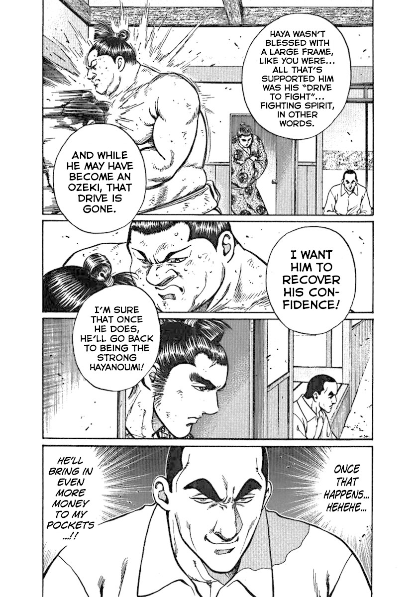 Yorozuyama Juban Shobu chapter 2 page 9