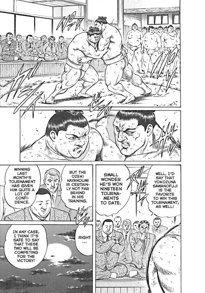 Yorozuyama Juban Shobu chapter 3 page 1