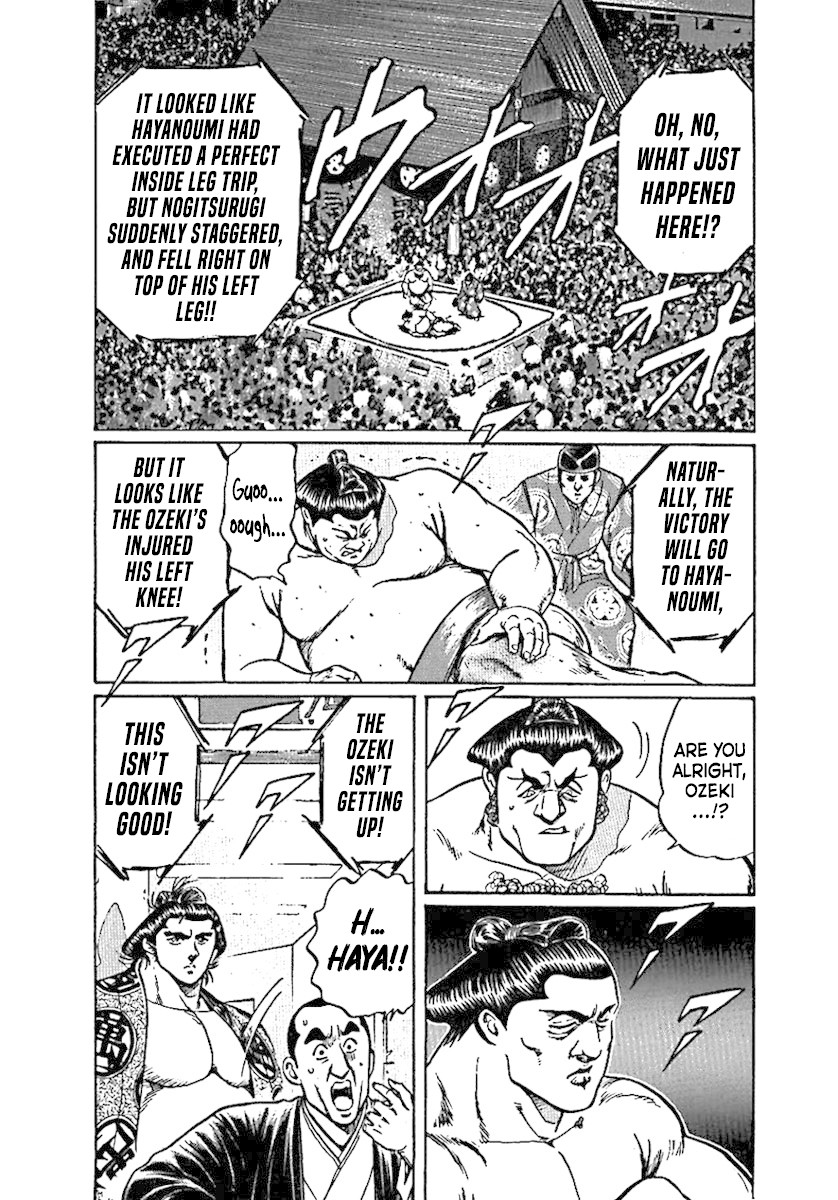 Yorozuyama Juban Shobu chapter 3 page 11