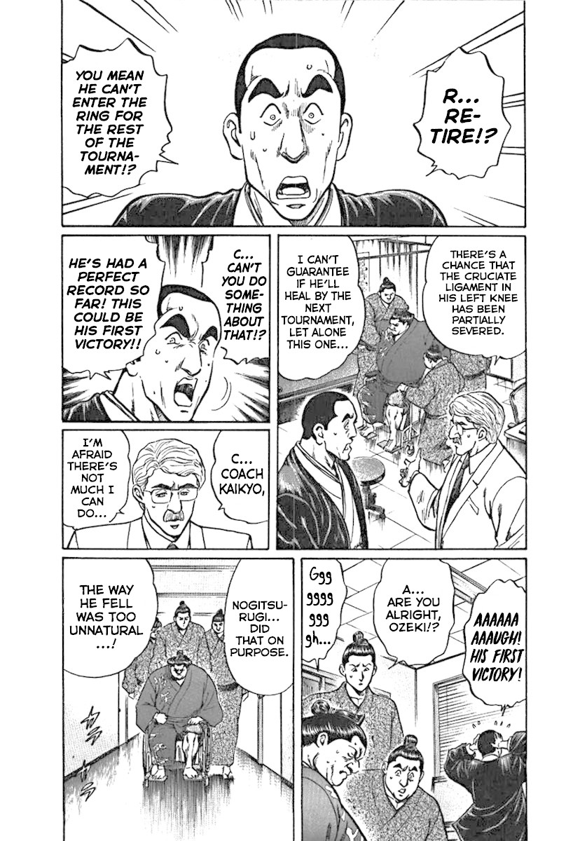 Yorozuyama Juban Shobu chapter 3 page 12